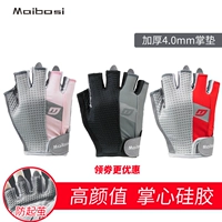 Спортивные перчатки для спортзала для тренировок, комплект, нескользящое защитное снаряжение для йоги, без пальцев