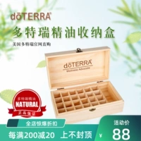 Doterra, органайзер для эфирных масел, универсальная коробка для хранения, кокосовое масло, 25 ячеек