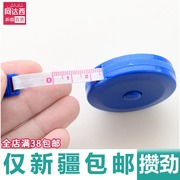 đèn sân khấu mini Tân Cương cửa hàng bách hóa kẹo màu nhỏ băng nhỏ thước đo kính thiên văn nhựa quần áo băng nhỏ thước 1,5 m - Thiết bị sân khấu đèn chớp led