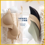 Принц Hya Adult 20aw осень Новые продукты Японская обновление ткань JU JUCE WARROTS PS156