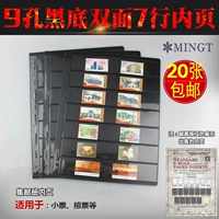 Стандартная Universal Universal Nine -Hole Live Page Black Bottom Double -Sided 7 -Line Collection Mamps полны, бесплатная доставка