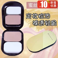 MaxFactor/蜜丝佛陀 Пудра, база под макияж для фиксации макияжа, увлажняющий тональный крем для контуринга, 10г, защита от солнца, контроль жирного блеска