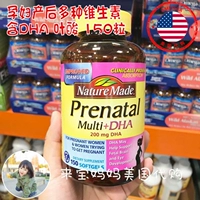 Комплексная витаминизированная DHA для беременных, США, фолиевая кислота