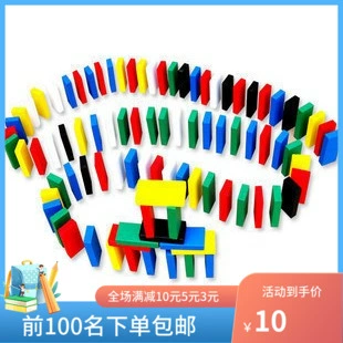 Домино для взрослых, деревянный конструктор, настольная игра, 1000 штук, 3-6-10 лет