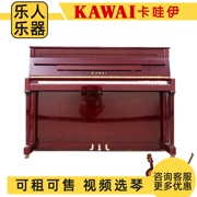 [Nhạc cụ xuất sắc] đã sử dụng đàn piano ED KAWAI dễ thương dạy đàn piano thẳng đứng - dương cầm