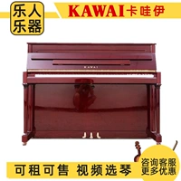 [Nhạc cụ xuất sắc] đã sử dụng đàn piano ED KAWAI dễ thương dạy đàn piano thẳng đứng - dương cầm piano cơ giá rẻ