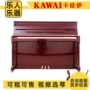 [Nhạc cụ xuất sắc] đã sử dụng đàn piano ED KAWAI dễ thương dạy đàn piano thẳng đứng - dương cầm piano cơ giá rẻ