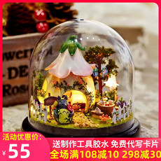 Модель дома diy小屋龙猫手工创意拼装小房子模型宫崎骏迷你微缩场景生日礼物