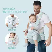 Bé nịt eo bé bốn phân đa chức năng Túi đựng đồ lót nhẹ vai trước và sau cho bé ngồi gấp đôi - Túi / túi Baby