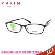 Kính chính hãng PARIM Paramount khung kính nam và nữ siêu nhẹ Bộ nhớ kính AIR7 khung kính vật lý PR7527 - Kính khung