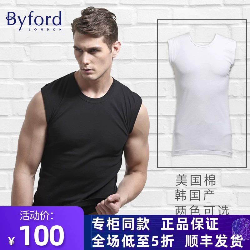 Byford Nam Vest thể thao cotton thoải mái Vest thể thao không tay Áo lót nam-MW833 - Áo vest