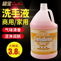 Chao Bao Hand -Schizophrenia Family Commercial Hotel Ресторан