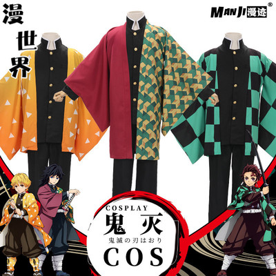 taobao agent Ghost Destroyer COS Jacks Jacket Casual Casual Rich Lang My Wife Shanyi Fukuoka Yiyong COS COS Yuxian Uniform full set