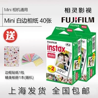 90 giấy Leica sofort trắng bên mi7ni897s2570907C giấy tờ phim bên trắng 40 - Phụ kiện máy quay phim fuji instax mini 11