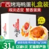 Товары от 胡彭芳湖南特产食品店