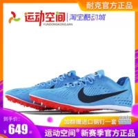 Nike, victor, спортивная удобная обувь, с шипами, длина миди