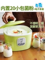 Phô mai natto rượu vang men vi sinh sữa chua bột sữa chua nồi sữa sản xuất thương mại với máy làm sữa chua lên men - Sản xuất sữa chua máy làm sữa chua kangaroo kg81