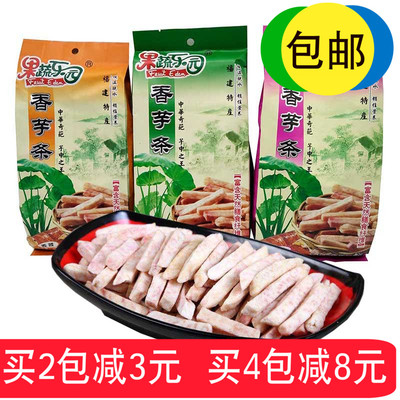 Fujian Fuding Taiyu Mountain Specialty Original Picy Pycy Taro Strip Bey Summer Beat Beat Betel орехи высушенные и сушеные овощи и фрукты 200 г Бесплатная доставка