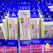 Nhật Bản Phiên bản địa phương DHC Dược liệu Olive Oil Lip Moisturising Lip Balm 1.5g Giữ ẩm tự nhiên