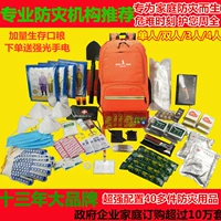 Предотвращение семейных стихийных бедствий рюкзак, экспортируемые в сферу оборудования для выживания в диких открытых лагерях Японии для самооценки стихийных бедствий