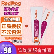 RedDog Red Dog Cream, Phân bón, Tăng cường miễn dịch, Toàn bộ giai đoạn, Cat, Cat, Kem dinh dưỡng toàn diện 120g - Cat / Dog Health bổ sung