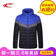 SAIQI Saiqi áo thể thao ấm áp áo khoác thể thao ngắn thể thao nam giản dị xuống áo khoác 256521 - Thể thao xuống áo khoác