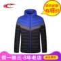 SAIQI Saiqi áo thể thao ấm áp áo khoác thể thao ngắn thể thao nam giản dị xuống áo khoác 256521 - Thể thao xuống áo khoác —