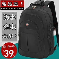 Вместительная и большая сумка для путешествий для отдыха, сумка через плечо, ноутбук, школьный рюкзак для школьников, для средней школы