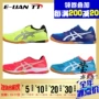 Giày thể thao chuyên nghiệp Yingying ASICS yasehi Giày nam B706Y Giày thể thao nữ B756Y ROCKET 8 giày tập gym nam