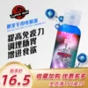 Товары от 黄缘之家爬宠店