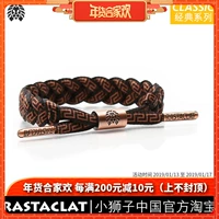 RASTACLAT chính thức xác thực loạt sư tử nhỏ vinh quang ZEUS đen nâu cổ điển vòng đeo tay ren vòng tay hermes