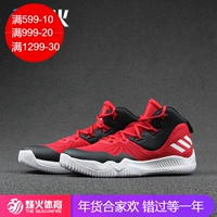 Giày bóng rổ ADIDAS D ROSE DOMINATE III CQ0732 CQ0206 giày thể thao adidas nữ