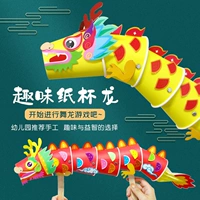 Китайские детские наклейки для детского сада, набор материалов, «сделай сам»