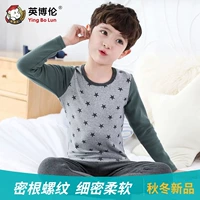 Inbolon boy đồ lót nhiệt đặt cotton mỏng Leica quần mùa thu trẻ em trong áo len cotton trẻ em lớn áo ngực trẻ em