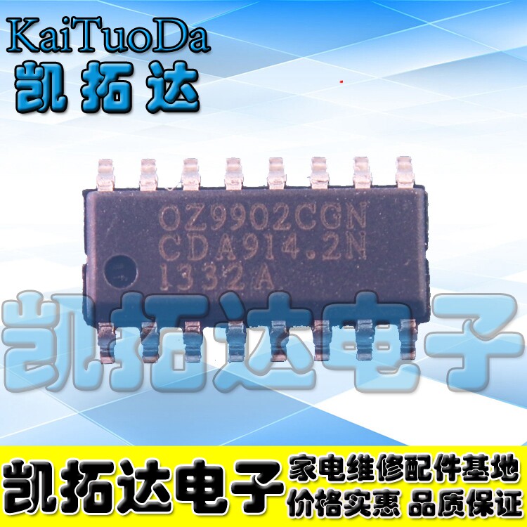 【凯拓达电子】OZ9902CGN OZ9902DGN SOP16 液晶电源芯片-淘宝网