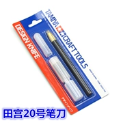 Tamiya 74020 bút dao số 20 khắc bút dao hẹp miệng bút dao với 30 lưỡi dao công cụ mô hình Gundam - Công cụ tạo mô hình / vật tư tiêu hao