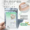 Товары от myzxr777