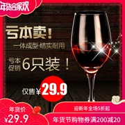Shidao Châu Âu ly rượu vang đỏ ly thủy tinh nhà ly rượu vang Bordeaux ly decanter bộ rượu