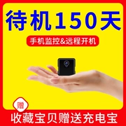 Mini-Smart HD đêm camera tầm nhìn điện thoại di động từ xa ngoài trời di động máy ảnh nhỏ mini DV - Máy quay video kỹ thuật số