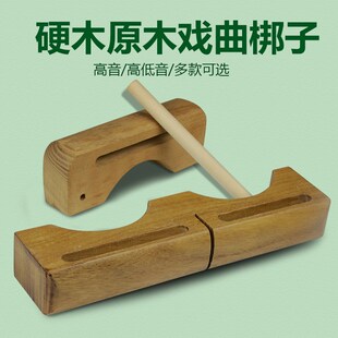 乐府诗河南戏曲豫剧梆子打击乐器曲剧梆枣木梆子越调