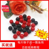 Бусы Diy Diy Bead Materials Light Pearl Yayli