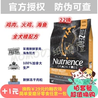 Canada Hagen Neutris Black Diamond No Valley Fresh Chicken Whole Dog Formula Thịt đông khô + Thức ăn cho chó 22 lbs - Chó Staples hạt anf