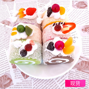 仿真蛋糕假水果面包模型瑞士卷橱窗家居冰箱贴装饰食品摄影玩道具
