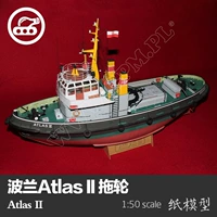 Atlas, модель корабля, конструктор, DIY, масштаб 1:50
