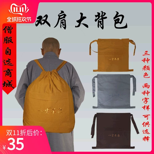 Хлопковое холст -холст рюкзак рюкзак дорожка суми сумка Chao Mountain Back Argrance Bags Zen Bag Sag