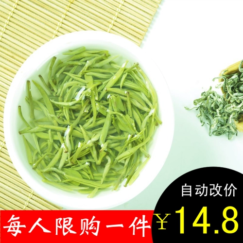 Зеленый чай, чай Минцянь, чай Дунтин билочунь, весенний чай, коллекция 2023