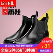 Giày đi mưa cho nữ dành cho nữ ống thấp mùa xuân và mùa hè
