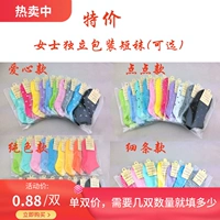 Независимая упаковка женских носков Производители критикуют корейские милые чистые цвета точки любви