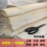 Calico trắng thiết kế vải trang phục để cắt nhuộm vải bông Bouza trắng bông polyester vải canvas graffiti miễn phí vận chuyển - Vải vải tự làm các loại vải dạ