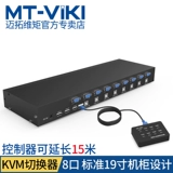 Интеллектуальное USB-руководство Maxtor MT-801UK, три цвета